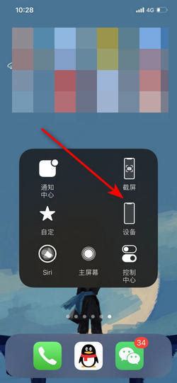 苹果玩游戏没声音怎么回事啊 推荐分享iPhone故障排除方法 - 甜虾韭