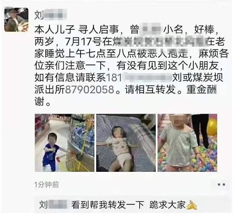 2岁男童在家睡觉时离奇失踪！几小时后，孩子遗体被发现在……-桂林生活网新闻中心