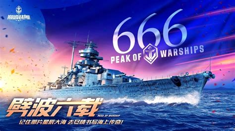巅峰战舰游戏战舰武器有哪些 - 巅峰战舰-荣耀七载攻略-小米游戏中心