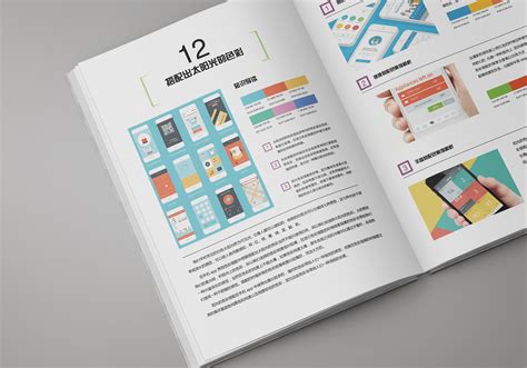 个人出版的UI系列书籍|UI|APP界面|水晶水寒 - 原创作品 - 站酷 (ZCOOL)