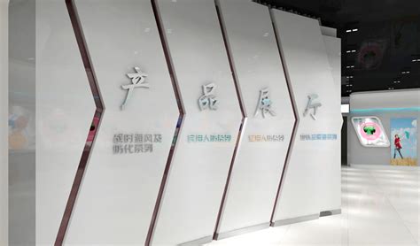 中国水利水电第十三工程局展厅(品牌设计，画册设计，展厅、展馆设计、)-山东山南企业营销策划有限公司