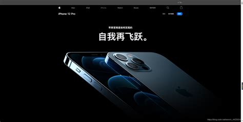 苹果中国官网终于开放iPhone 4销售-苹果,Apple,iPhone 4 ——快科技(驱动之家旗下媒体)--科技改变未来