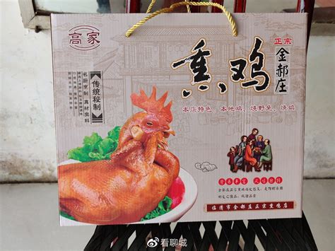 2023尹家沟帮子熏鸡美食餐厅,绝对的四大名鸡之首，味道超... 【去哪儿攻略】
