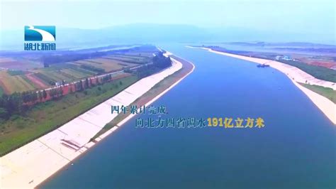 湖北：生态环境副厅长李国斌，调研十堰水污染防治工作_腾讯视频