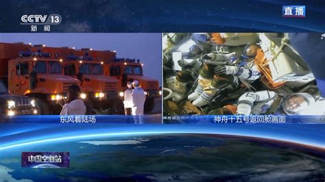 世界航天日：致敬中国航天的幕后英雄_南方网