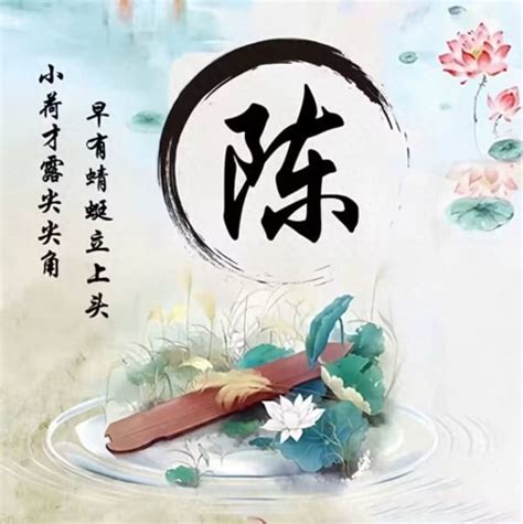 非主流荷花姓氏头像