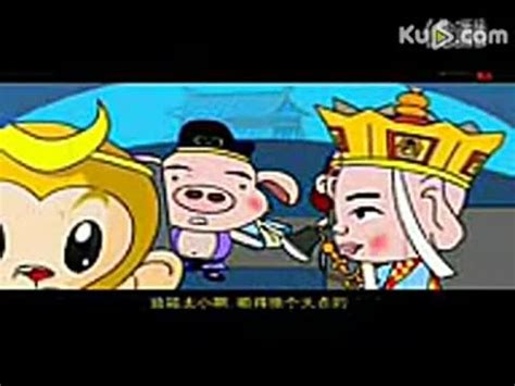 搞笑西游记(动画片)-原创视频-搜狐视频