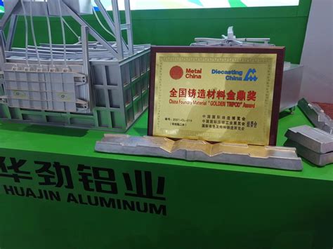 2017中国国际铝工业展览会 ALUMINIUM CHINA 2017