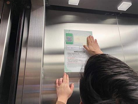 全力解决居民的住宅电梯“揪心事” 徐汇区市场监管局推出电梯安全治理系列“硬举措”|市场监管局_新浪新闻