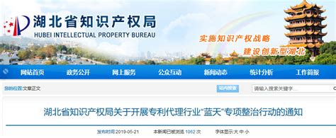 如何在“信用中国（湖北）”网站下载信用报告？-湖北省发展和改革委员会