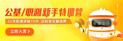 2021河北邯郸峰峰矿区公开招聘事业单位职员120名公告