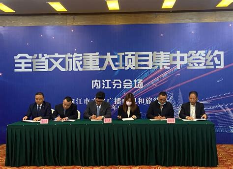 四川内江新签约43个产业项目，涉及微电子半导体硅棒等