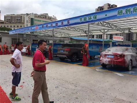 车海洋智能自助洗车机刚进驻惠州就火爆_凤凰网汽车_凤凰网