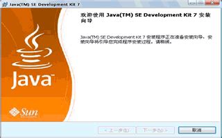 Java软件工具下载_大鹅源码网