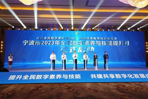 中国平安2023年"青少年科技素养提升计划"正式启动__财经头条