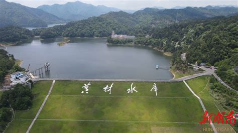 探访长沙第二水源株树桥水库 - 旅讯 - 华声文旅 - 华声在线