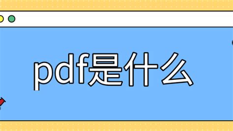 PDF文件如何转换成Word文档-金舟软件-原江下科技产品中心