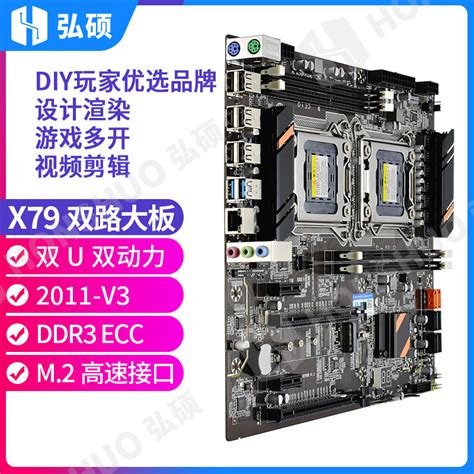 超微 X10DAI双路x99服务器主板X10DRI X10DRH-i E5-2699V3 V4-淘宝网