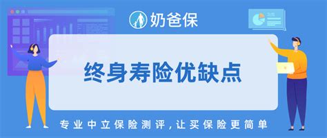 中国人寿寿险公司推出国寿乐盈一生终身寿险