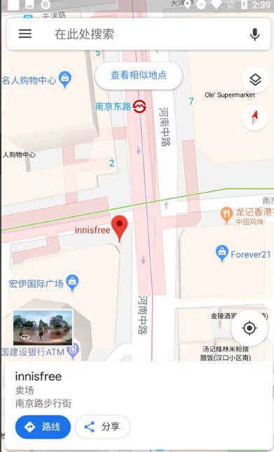 谷歌地图如何查看街景 手机谷歌地图怎么看街景_历趣