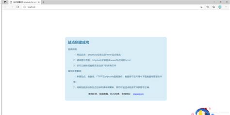 phpstudy快速搭建网站步骤（手把手教你搭建）_在windows环境下利用phpstudy搭建建议网站-CSDN博客