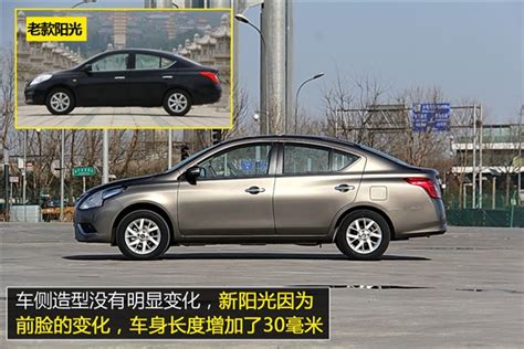 【日产2011款阳光1.5XL CVT豪华版】报价_参数_图片 – 新浪汽车
