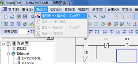 WPLSoft下载-台达PLC编程软件 v2.4.2 官方版 - 安下载