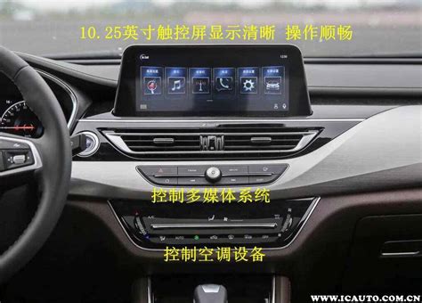 长安睿骋CC预售价公布 预售9.5-14.5万元-手机新浪汽车