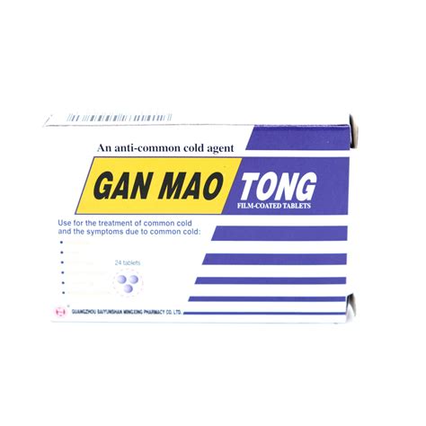 Gan Mao Tong Tablets - 24 Tablets - Well Come Asian Market