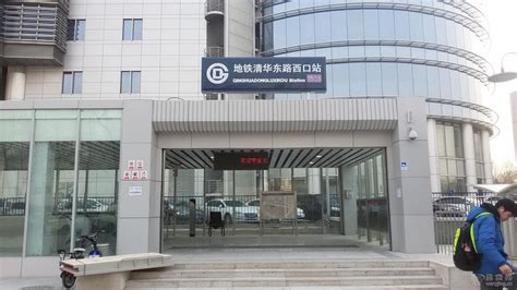 北京林业大学第二教学楼