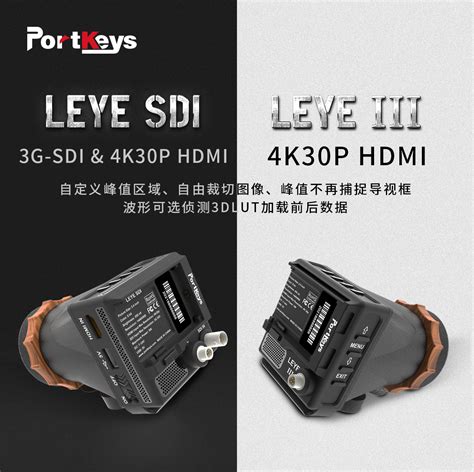 艾肯LEYE 三代 LEYE SDI 4K HDMI高清摄像相机单反监视器取景器-淘宝网