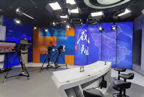 引领视觉，创造精彩，咸阳市广播电视台交互式演播室上线-数艺网