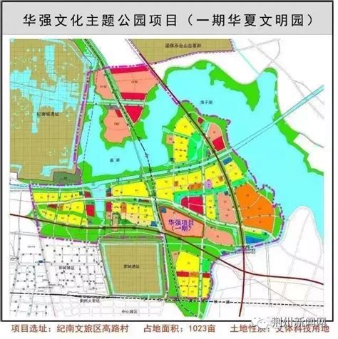荆州南站规划,荆州2030年城市规划图,荆州西站(第3页)_大山谷图库