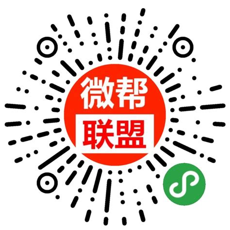 广东微帮，广东万事通，广东同城便民信息免费发布平台