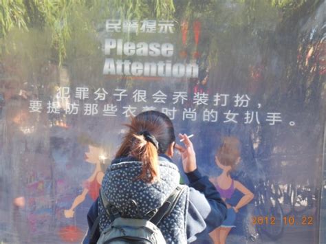 北京女大学生发起“占领男厕所”运动_第一金融网