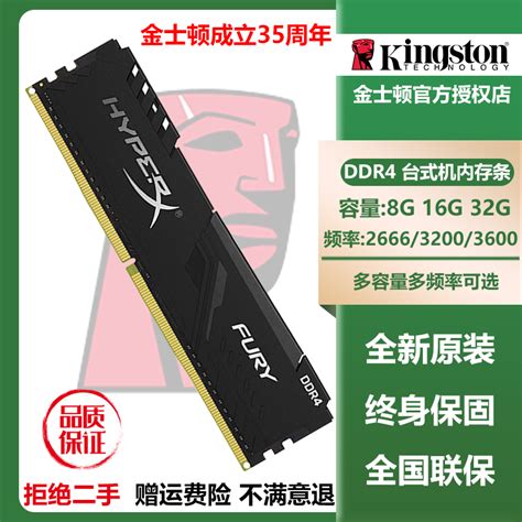 金百达（KINGBANK）32GB(16G×2)套装 DDR4 3600 台式机内存条 黑爵系列 Intel专用条-京东商城【降价监控 价格 ...