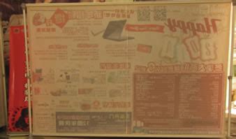武汉市销品茂旗帜布展板 — 发光字-企业背景墙-标识标牌-发光字制作-品牌Vi设计策划-武汉天马行空