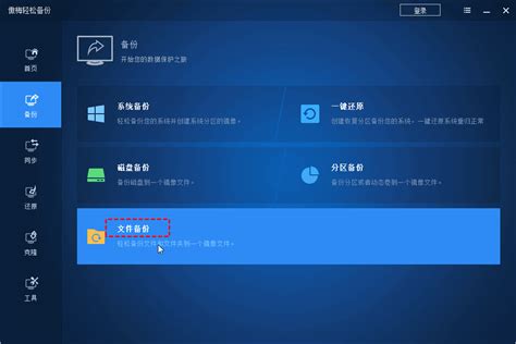 轻松制作 USB 启动盘软件-Rufus (U盘安装 Windows / Linux 系统)