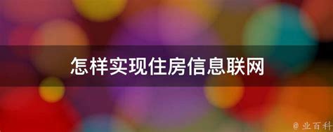 南通市海门区住房保障和房产信息平台