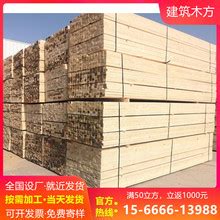 SPF板材_上海SPF板材定制加工/厂家直销_上海木墅景观木业有限公司