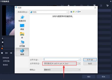 adobe PR2022 没有开放式字幕怎么办？_pr2022版的开放式字幕-CSDN博客