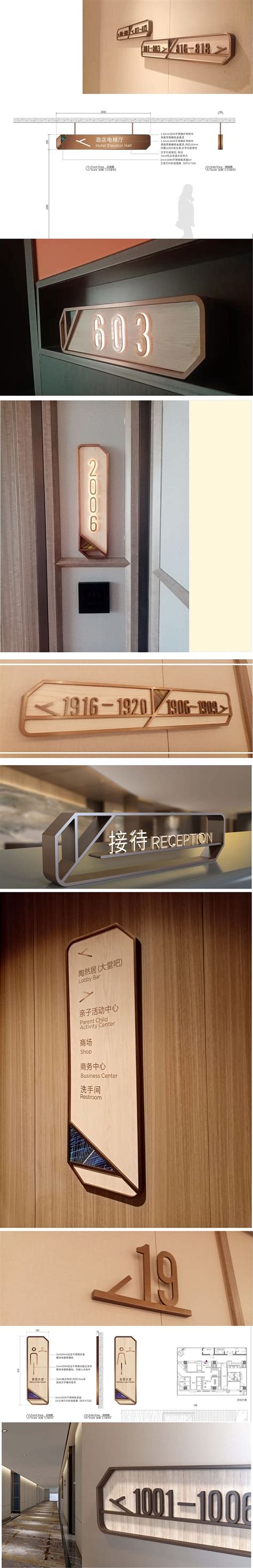 义乌银都酒店-杭州正德标识有限公司