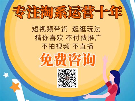 淘宝上线短视频App“鹿刻”，支持直链淘宝-蓝鲸财经