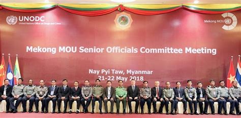 大湄公河次区域经济合作第26次部长级会议在缅甸举行 | Vietnam+ (VietnamPlus)