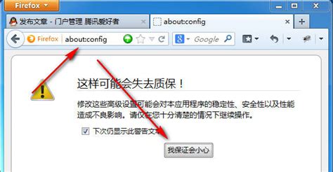 火狐浏览器上不了网的解决方法_检查 firefox 是否有联网权限(可能已接入网络,但被防火墙阻止)-CSDN博客