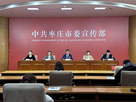 中建八局与枣庄市人民政府签署战略合作框架协议