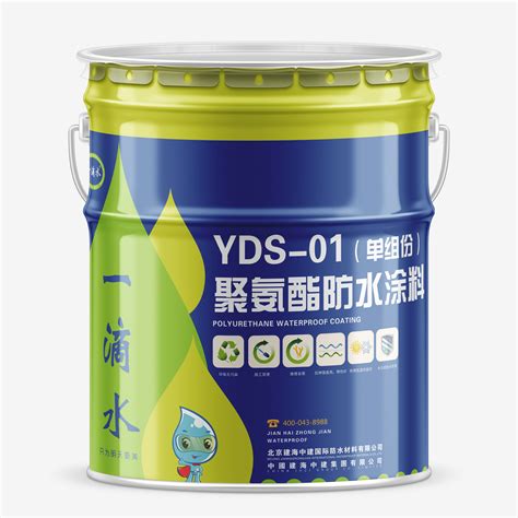 防水涂料系列 - 北京建海中建国际防水材料有限公司官网