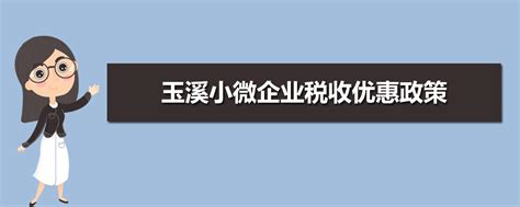 玉溪旅游Logo有奖征集投稿作品赏析-设计揭晓-设计大赛网