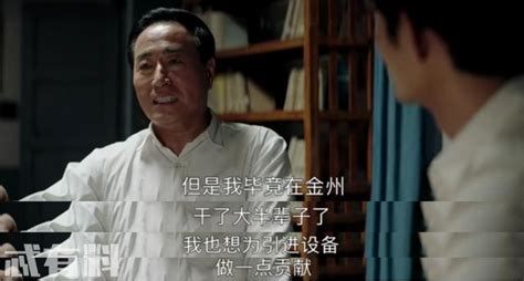 《大江大河2》主角结局:宋运辉变心,与程开颜离婚,牵手梁思申 - 知乎