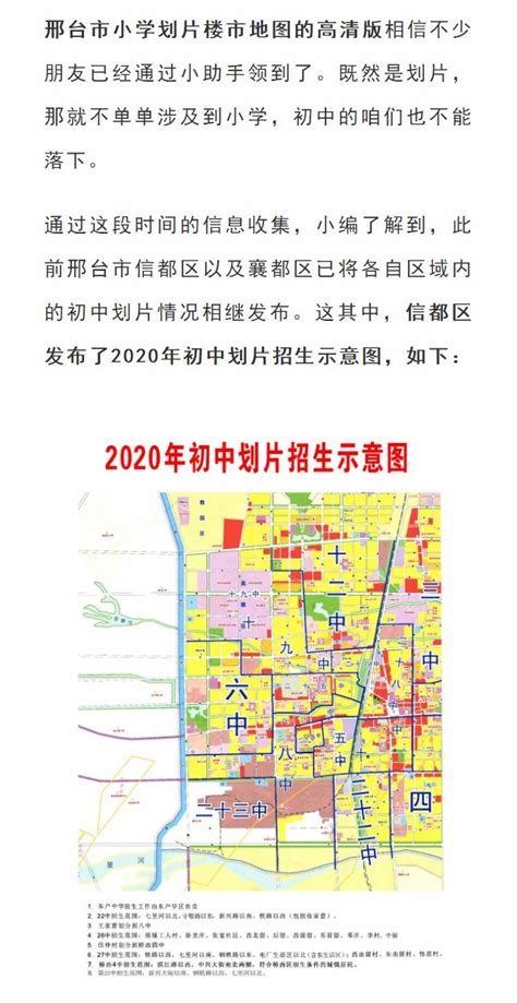 邢台123：邢台学院2022年首批录取通知书已经寄出，简直非常非常nice